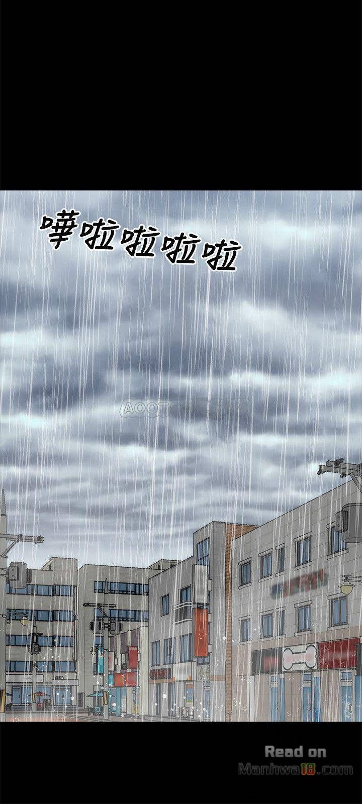 Mother and Daughter Next Door Chapter 34 image 26