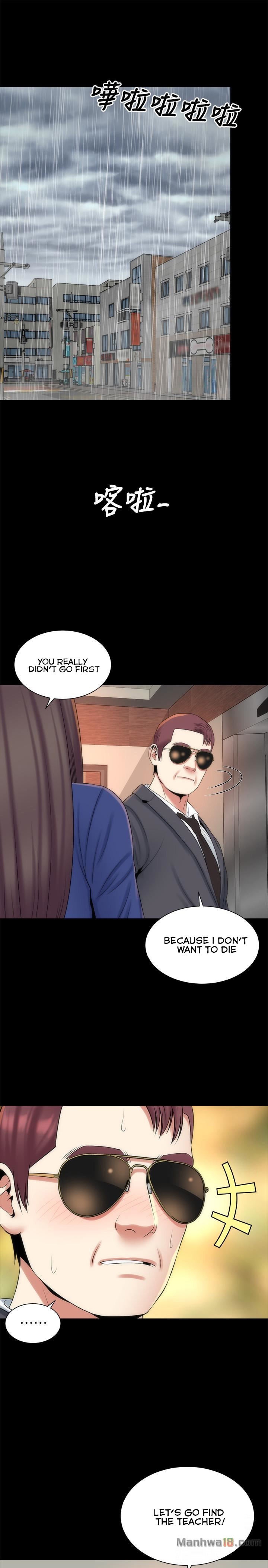 Mother and Daughter Next Door Chapter 35 image 0