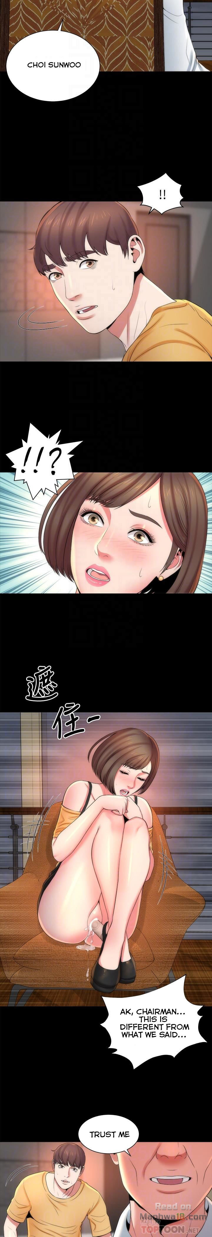 Mother and Daughter Next Door Chapter 35 image 7