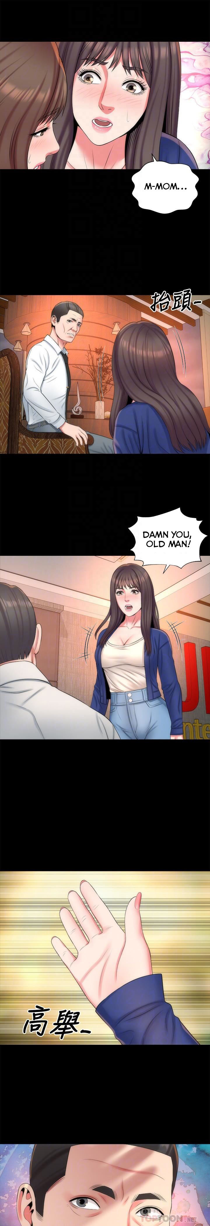 Mother and Daughter Next Door Chapter 36 image 9