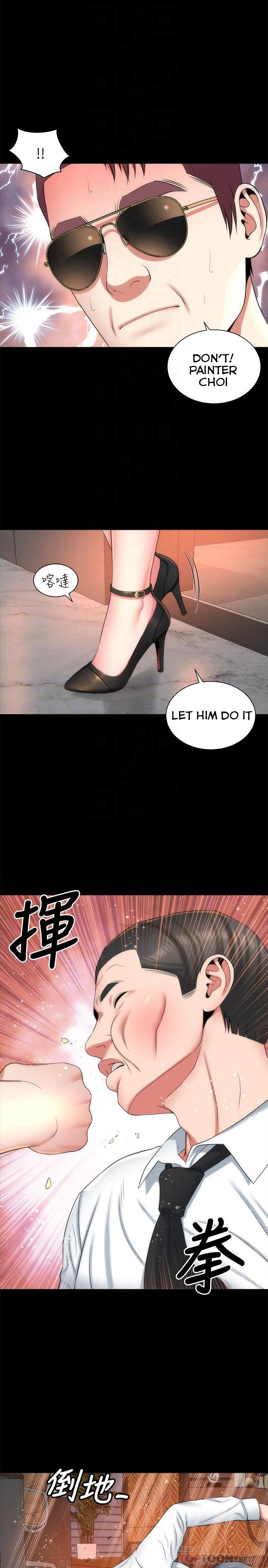 Mother and Daughter Next Door Chapter 36 image 13