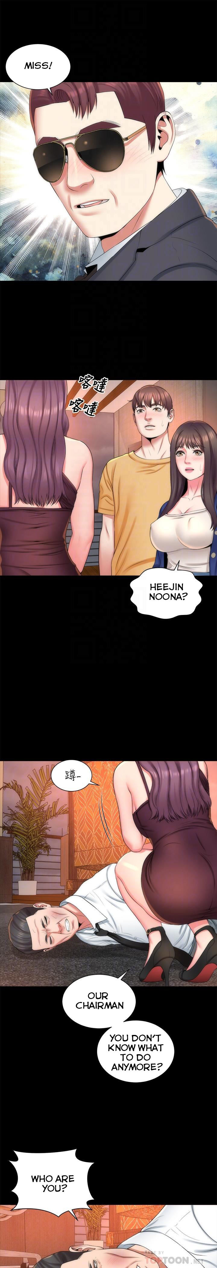 Mother and Daughter Next Door Chapter 36 image 15