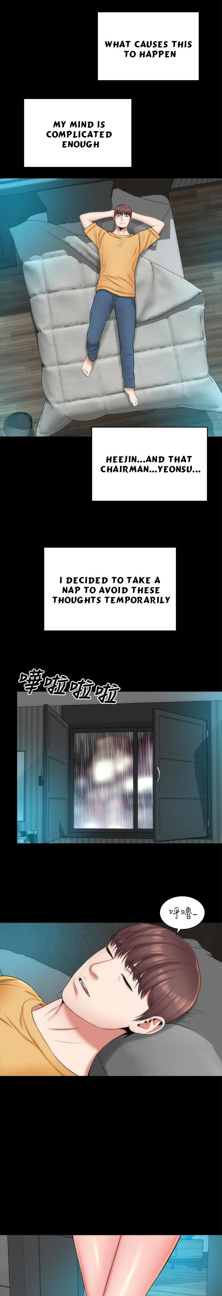 Mother and Daughter Next Door Chapter 36 image 24