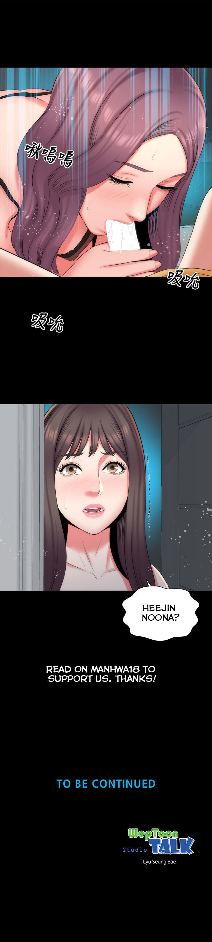 Mother and Daughter Next Door Chapter 36 image 27