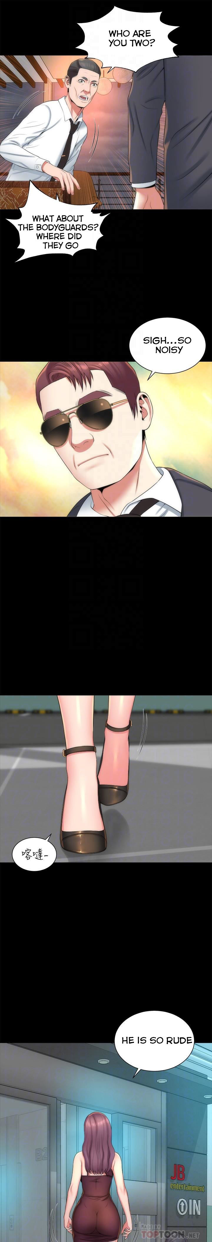 Mother and Daughter Next Door Chapter 36 image 3