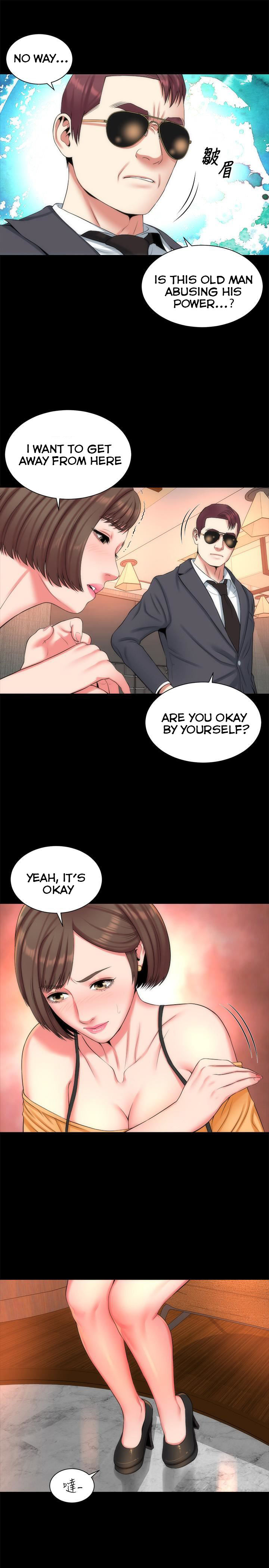 Mother and Daughter Next Door Chapter 36 image 6