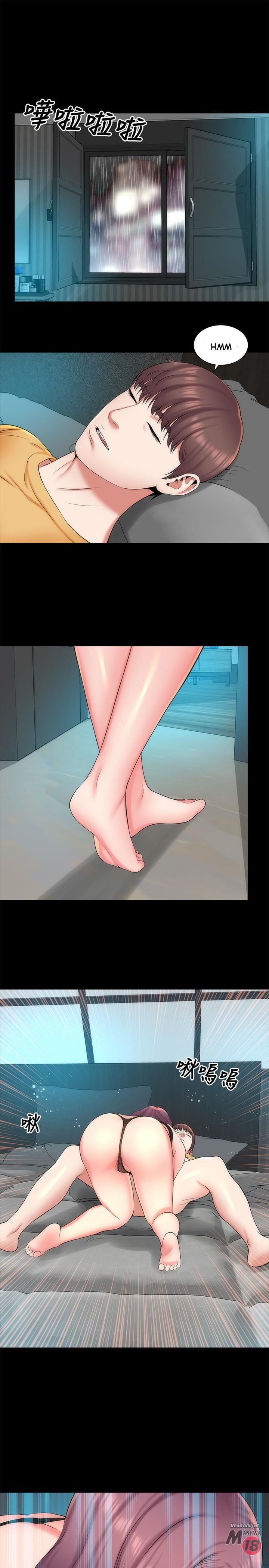 Mother and Daughter Next Door Chapter 37 image 0