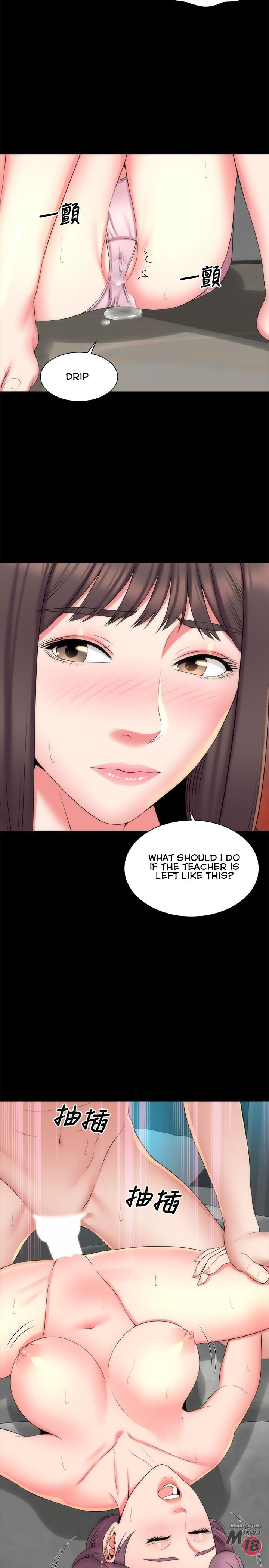 Mother and Daughter Next Door Chapter 37 image 25