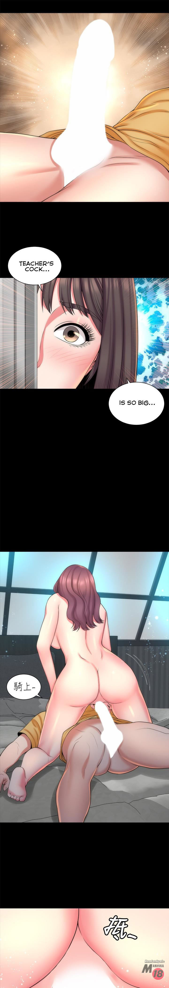 Mother and Daughter Next Door Chapter 37 image 6