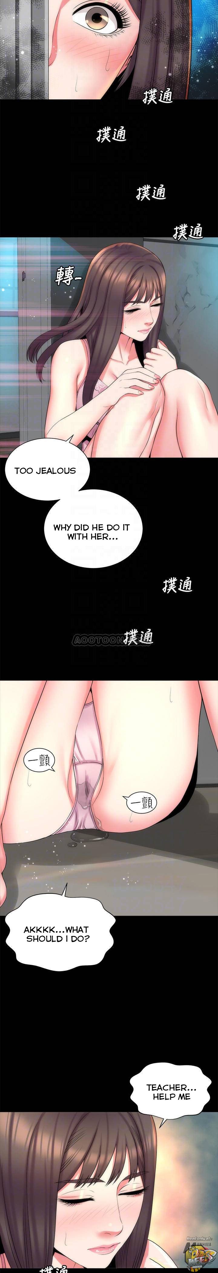Mother and Daughter Next Door Chapter 38 image 13