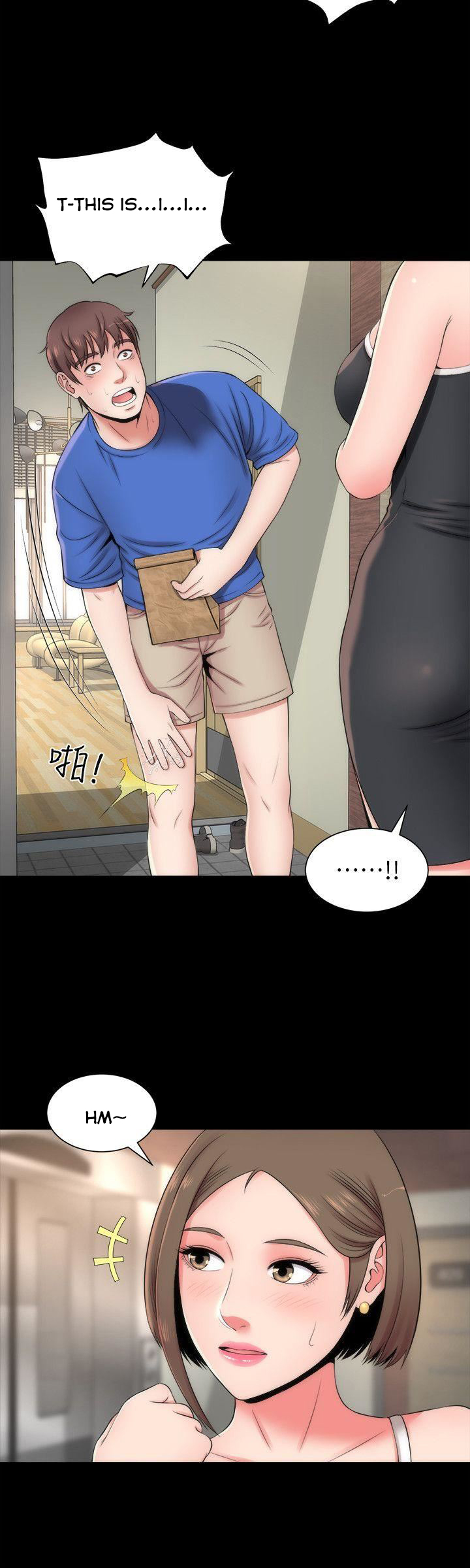 Mother and Daughter Next Door Chapter 4 image 16