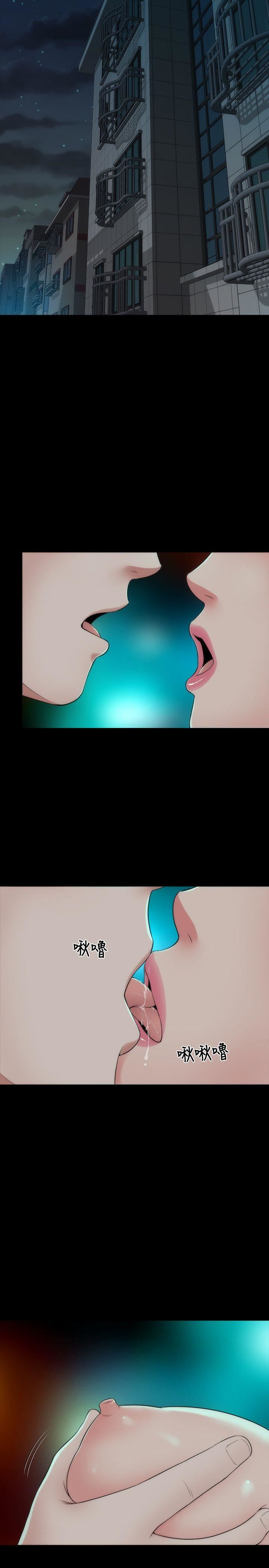 Mother and Daughter Next Door Chapter 4 image 2