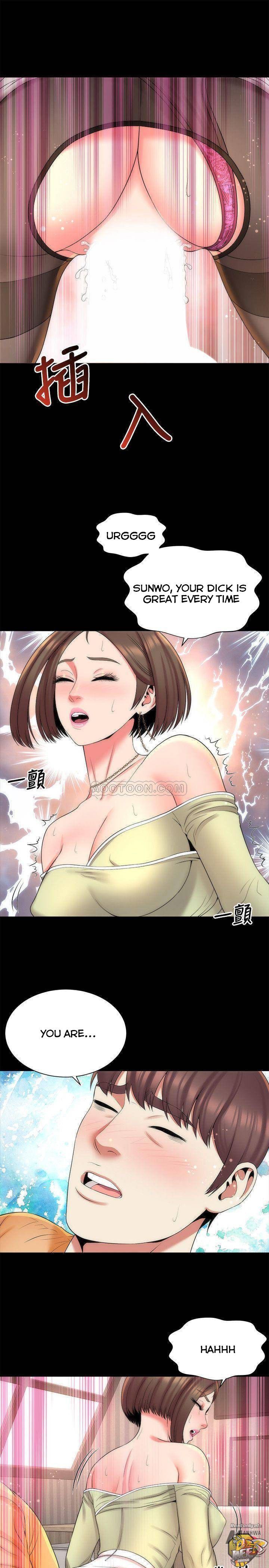 Mother and Daughter Next Door Chapter 40 image 12