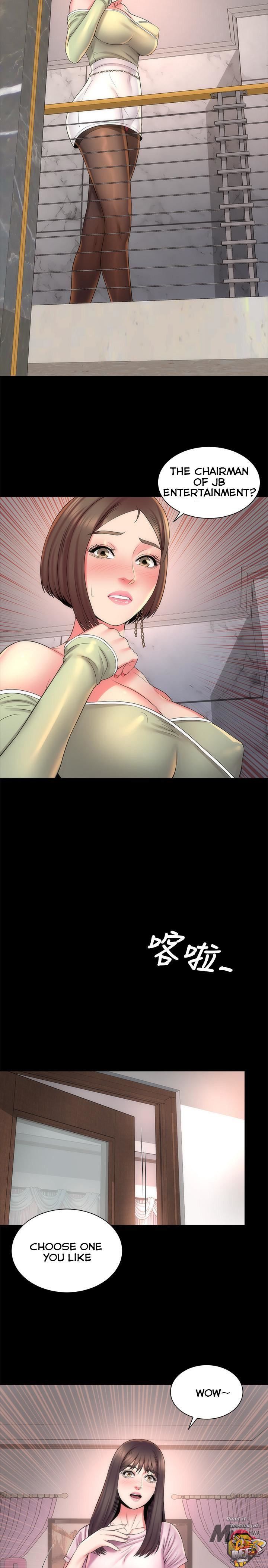 Mother and Daughter Next Door Chapter 41 image 1