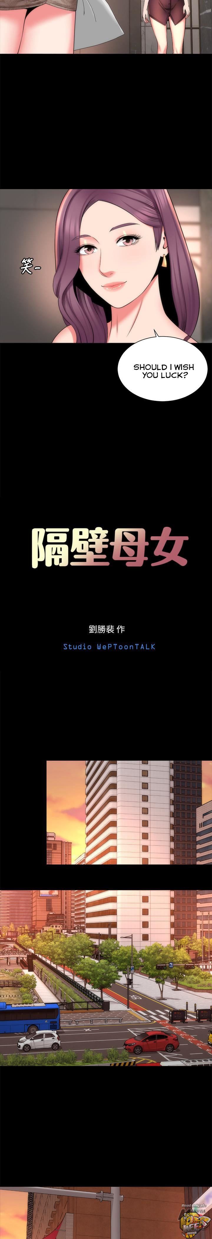 Mother and Daughter Next Door Chapter 42 image 10