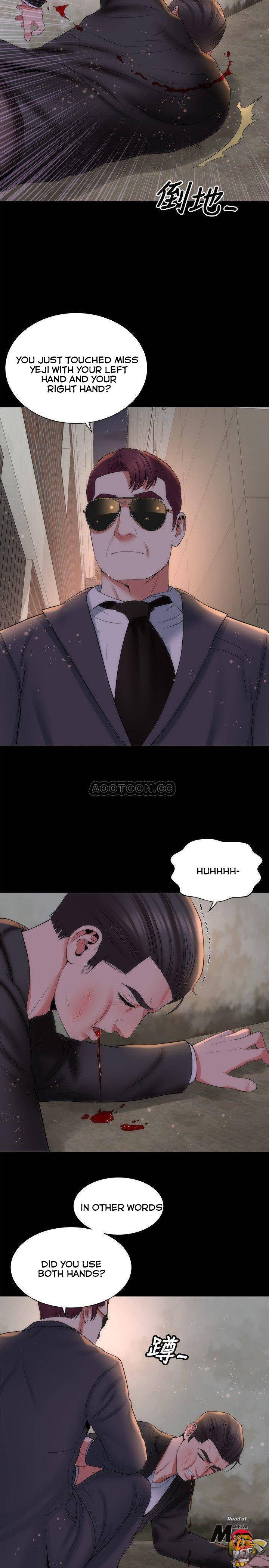 Mother and Daughter Next Door Chapter 43 image 16