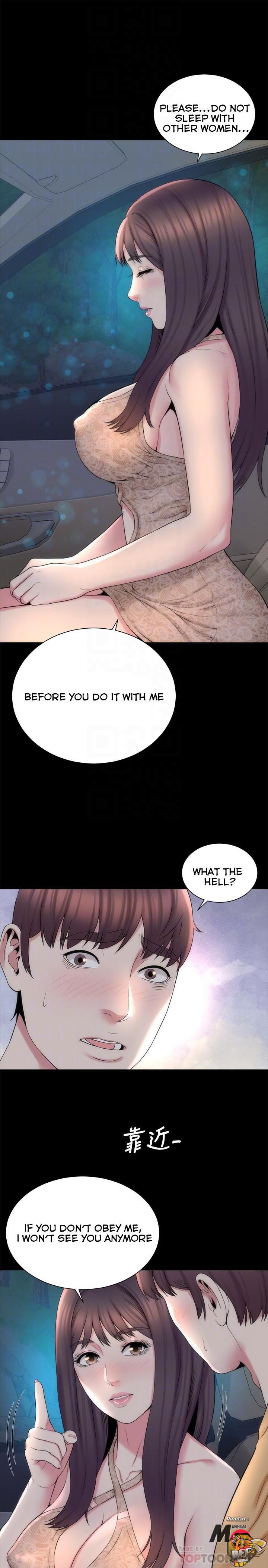Mother and Daughter Next Door Chapter 45 image 15