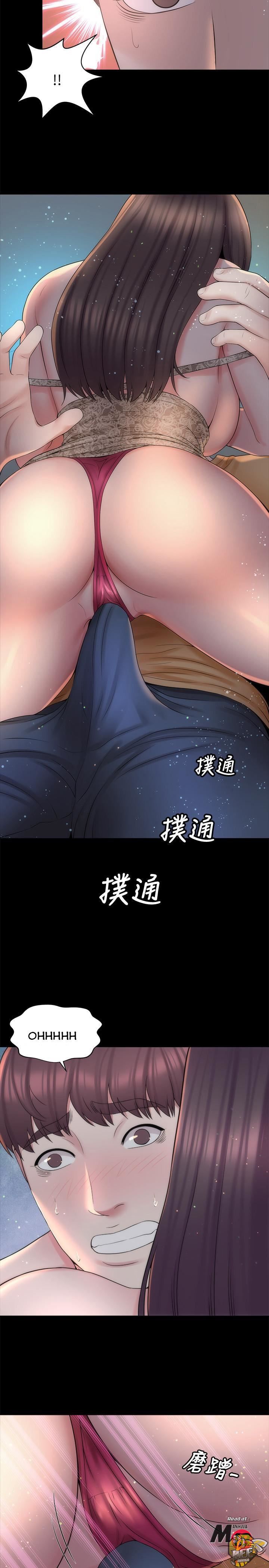 Mother and Daughter Next Door Chapter 45 image 1