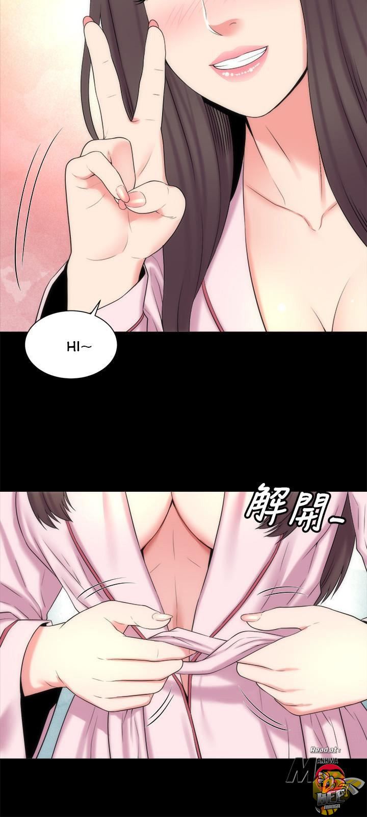 Mother and Daughter Next Door Chapter 45 image 26