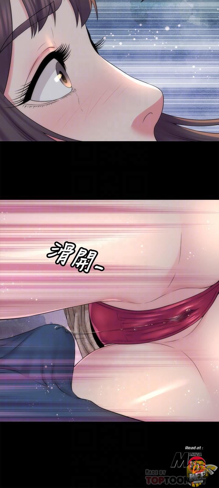 Mother and Daughter Next Door Chapter 45 image 5
