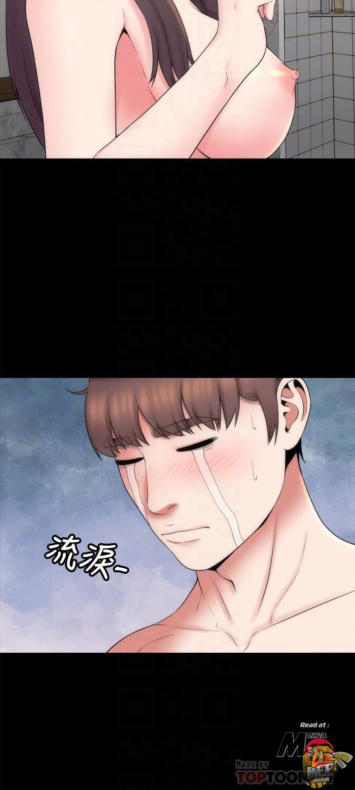 Mother and Daughter Next Door Chapter 46 image 5