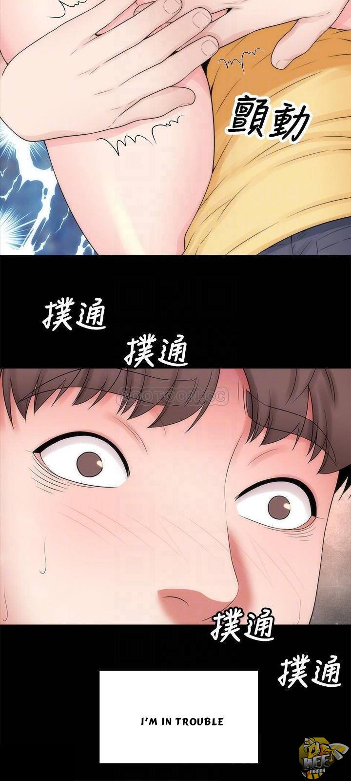 Mother and Daughter Next Door Chapter 47 image 17