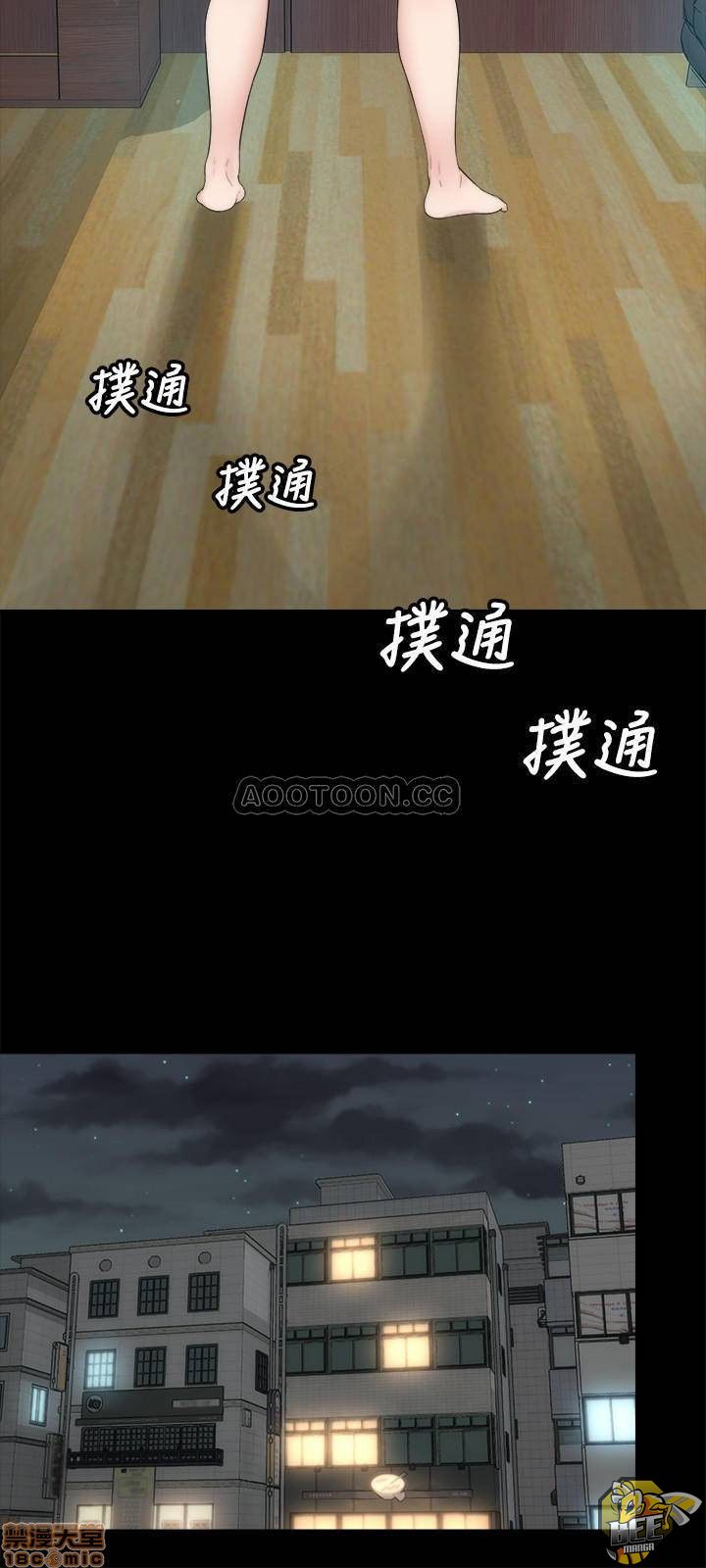 Mother and Daughter Next Door Chapter 47 image 20