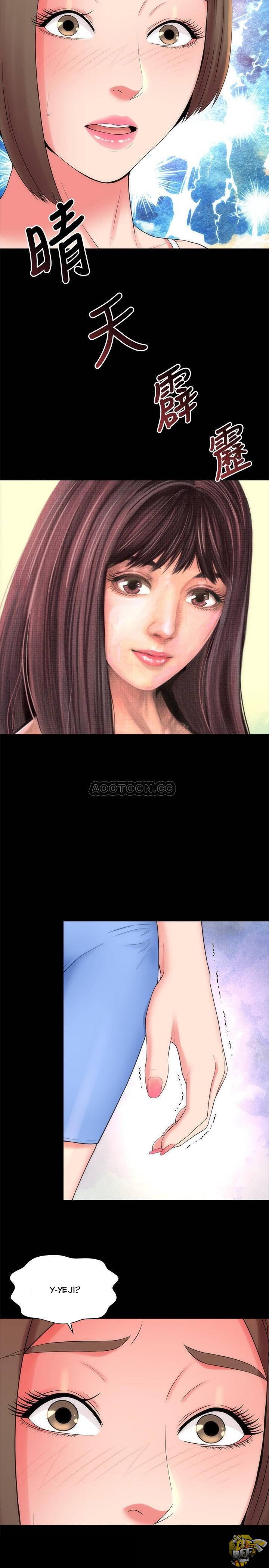 Mother and Daughter Next Door Chapter 48 image 1