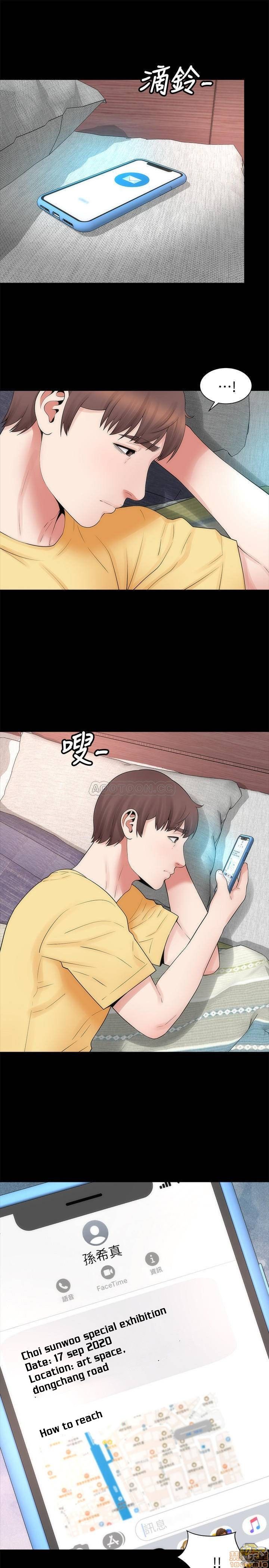 Mother and Daughter Next Door Chapter 49 image 0