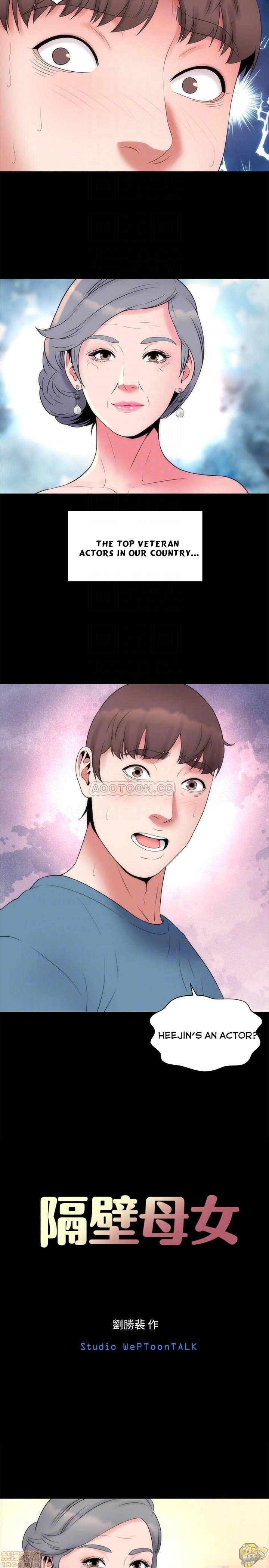 Mother and Daughter Next Door Chapter 49 image 7