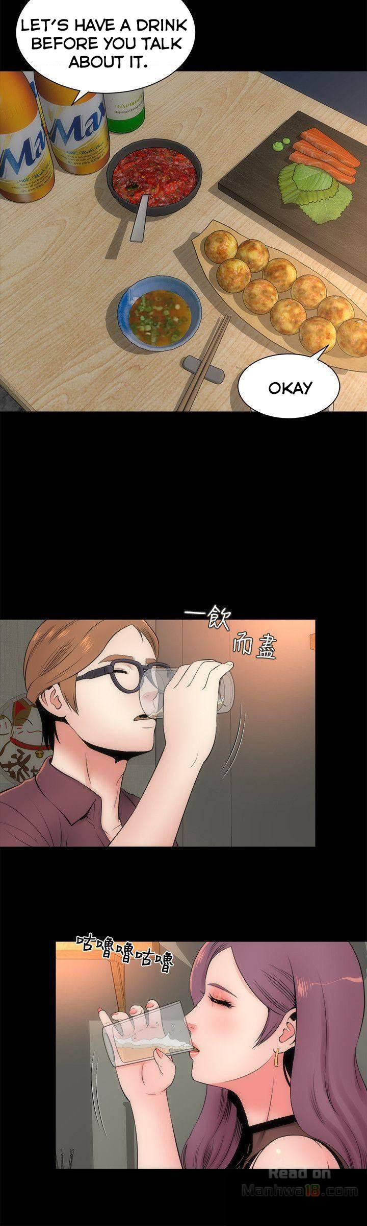 Mother and Daughter Next Door Chapter 5 image 15