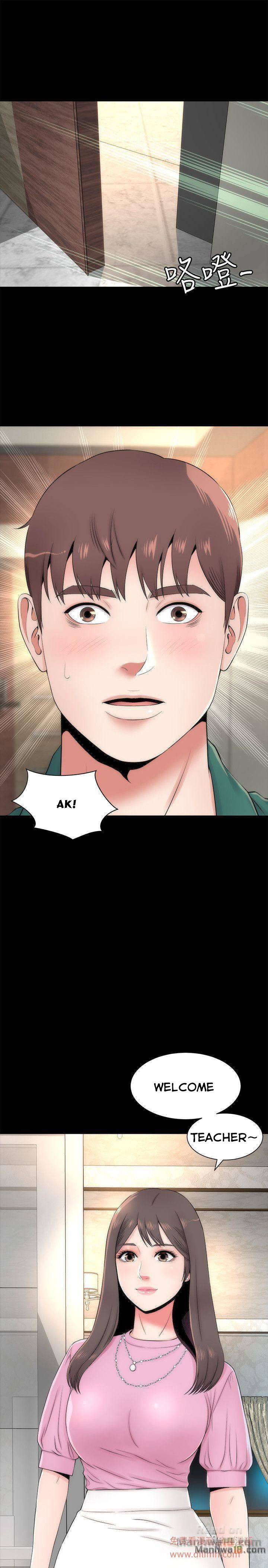 Mother and Daughter Next Door Chapter 5 image 24