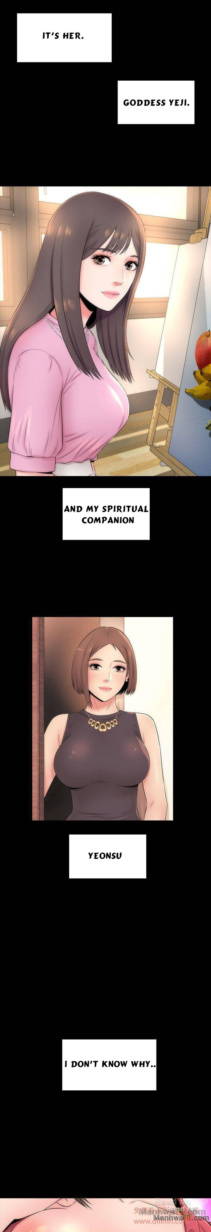 Mother and Daughter Next Door Chapter 5 image 4