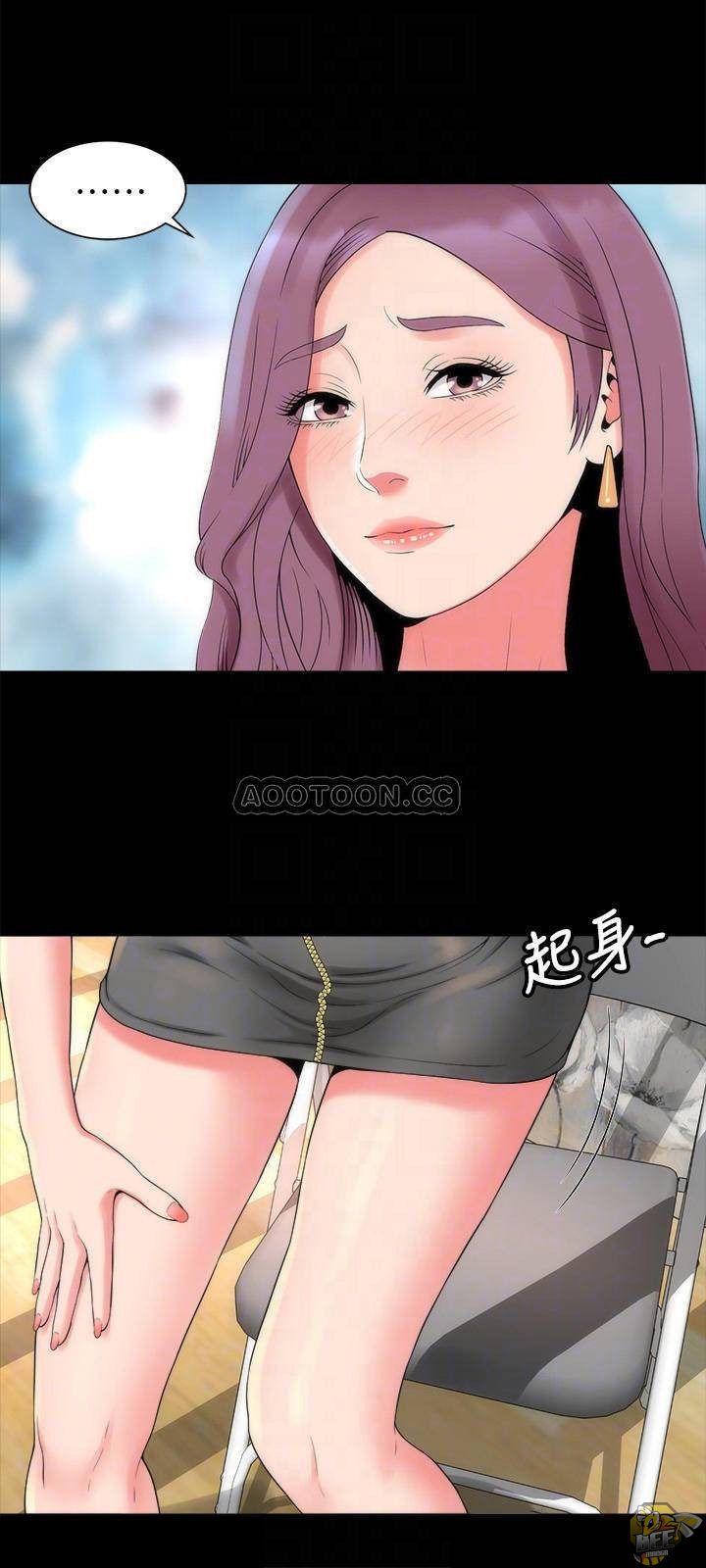 Mother and Daughter Next Door Chapter 52 END image 5