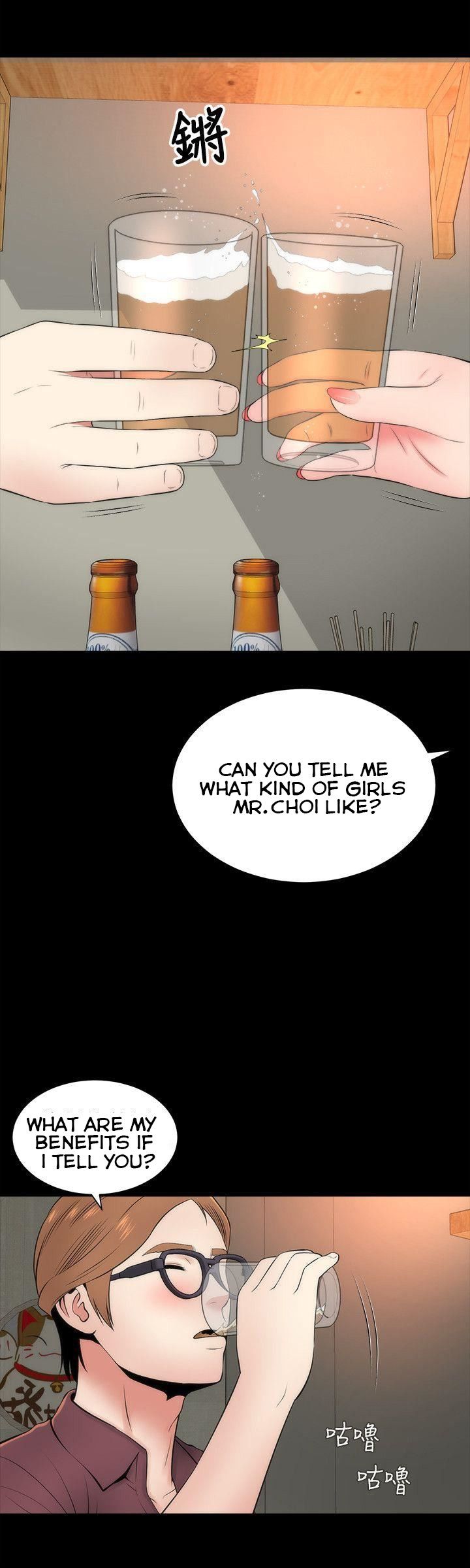 Mother and Daughter Next Door Chapter 6 image 15