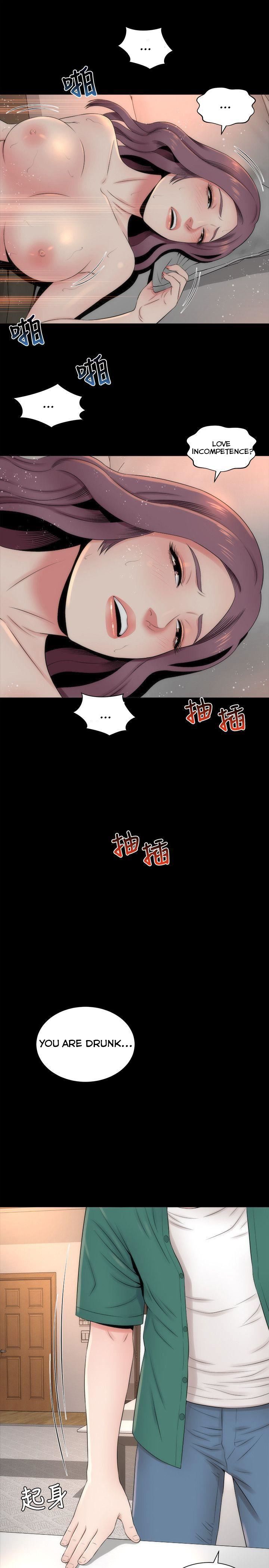 Mother and Daughter Next Door Chapter 7 image 24