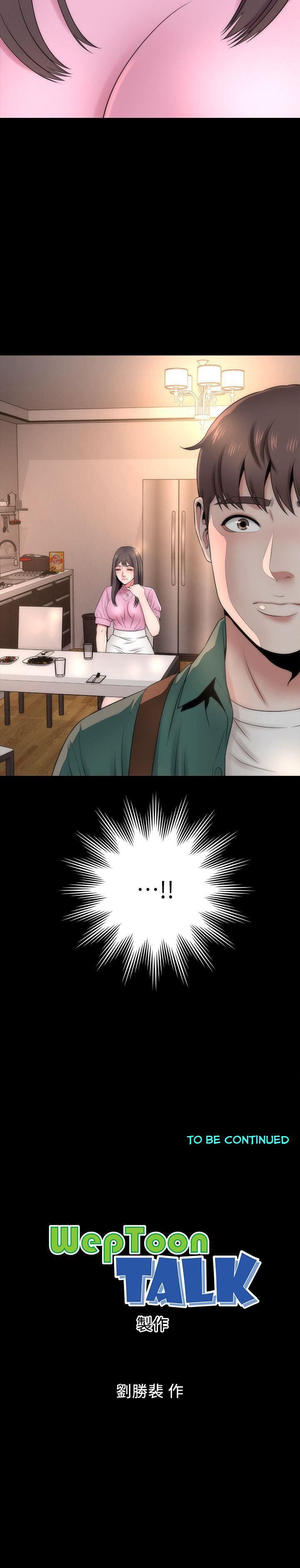 Mother and Daughter Next Door Chapter 7 image 26