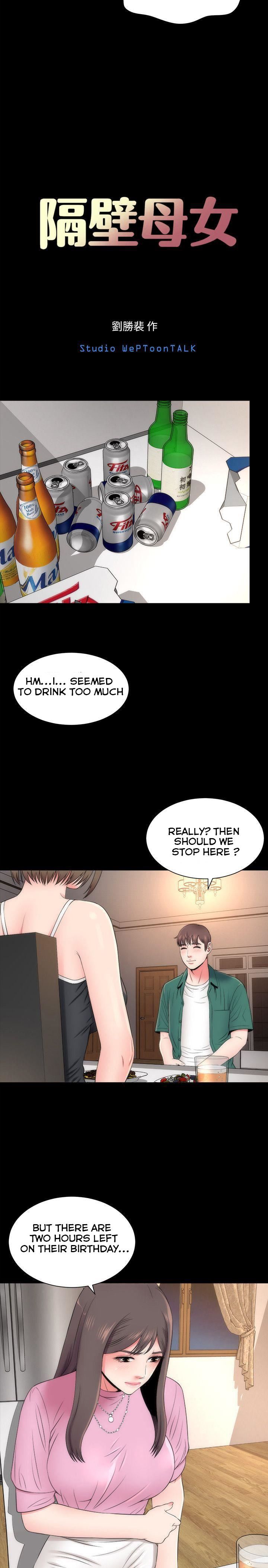 Mother and Daughter Next Door Chapter 7 image 6