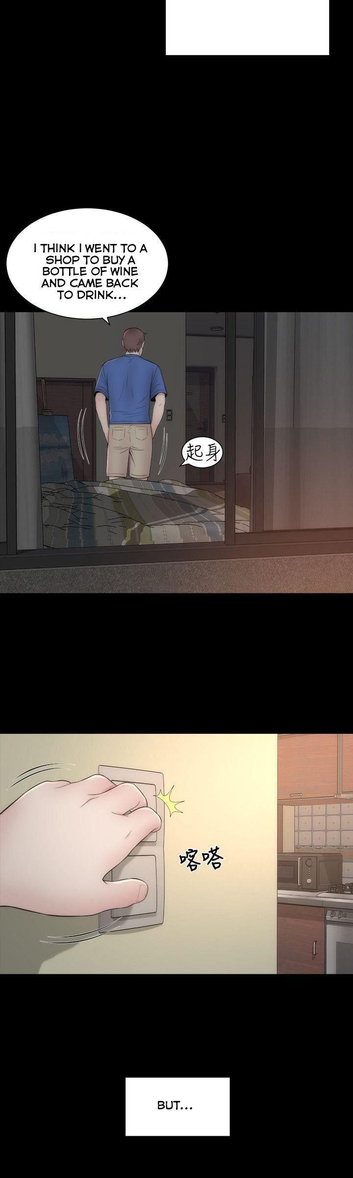 Mother and Daughter Next Door Chapter 8 image 15