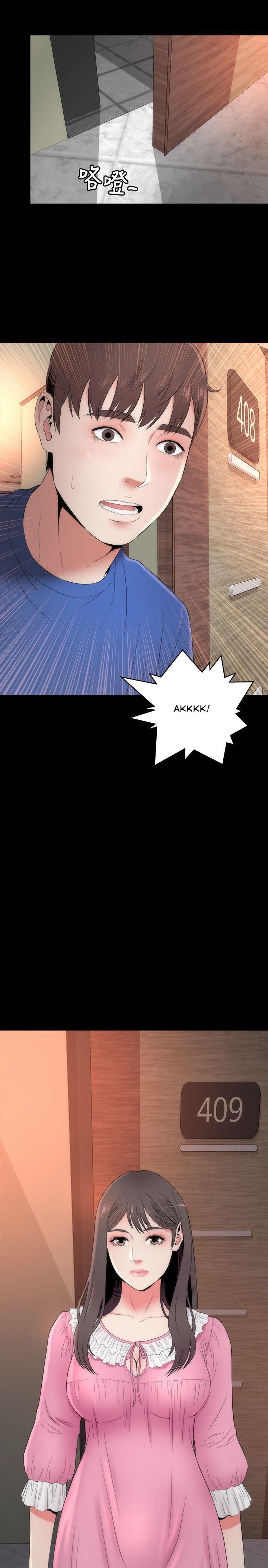 Mother and Daughter Next Door Chapter 8 image 16