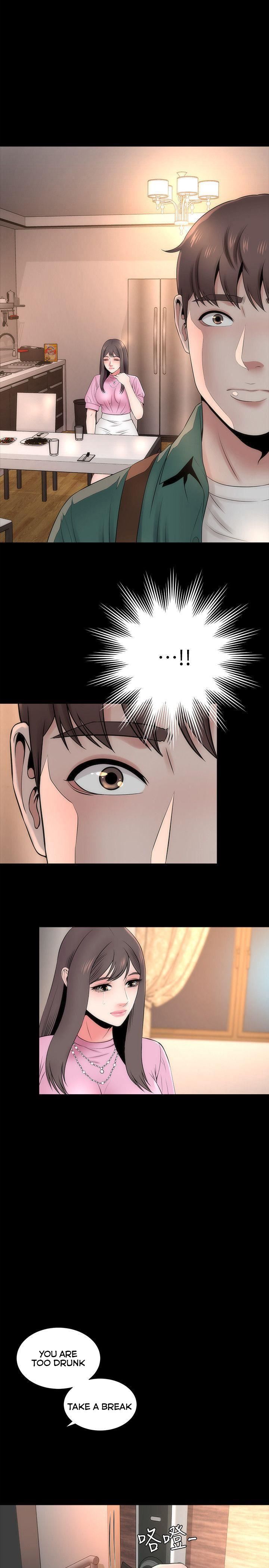 Mother and Daughter Next Door Chapter 8 image 1