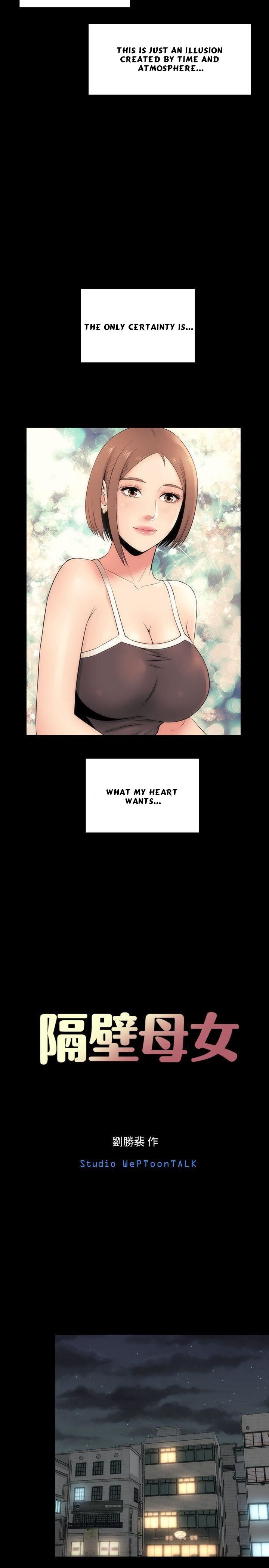 Mother and Daughter Next Door Chapter 8 image 5
