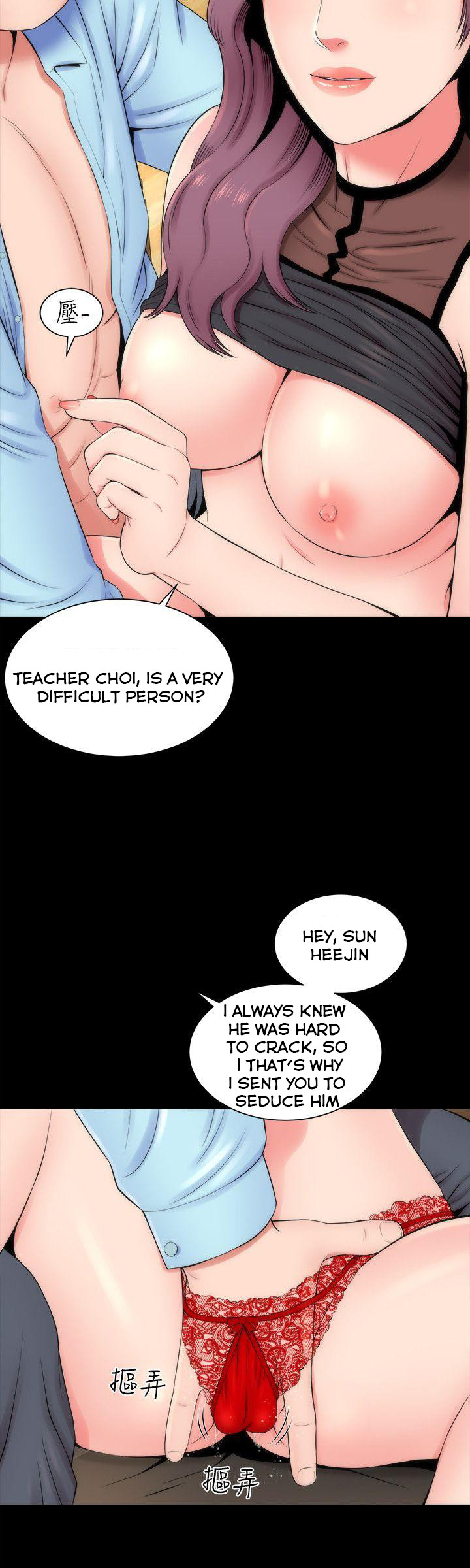 Mother and Daughter Next Door Chapter 9 image 9