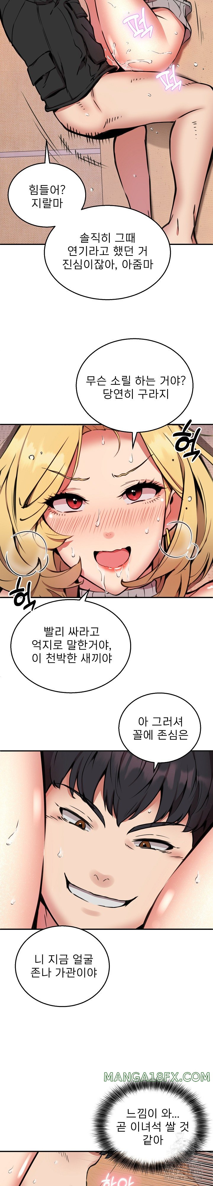 Driver in the New City Raw Chapter 10 image 14