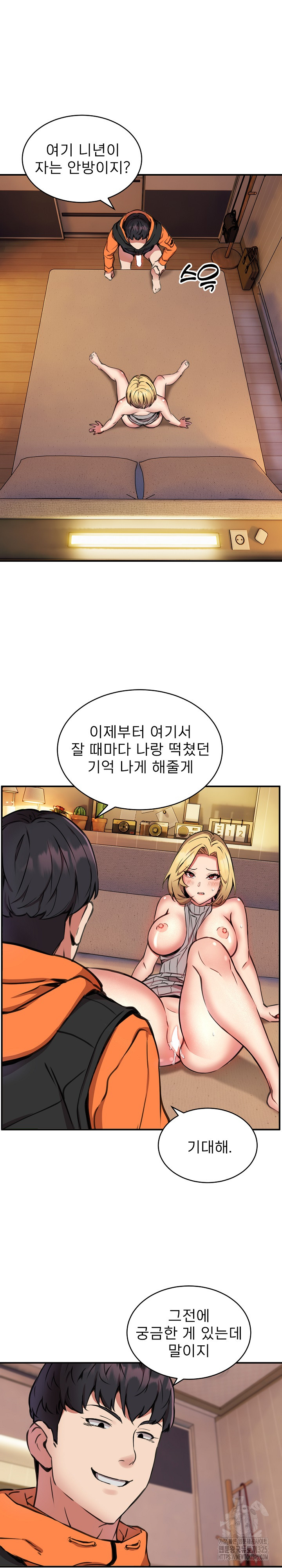 Driver in the New City Raw Chapter 10 image 1