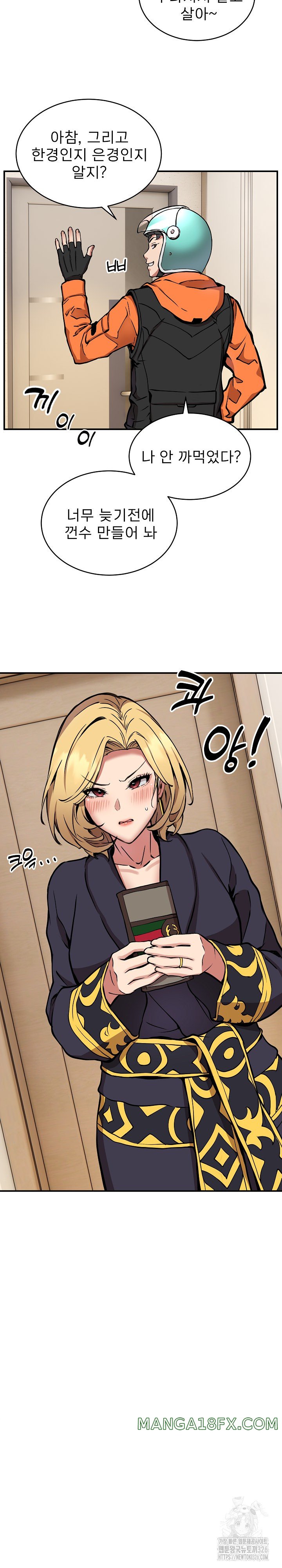 Driver in the New City Raw Chapter 11 image 16