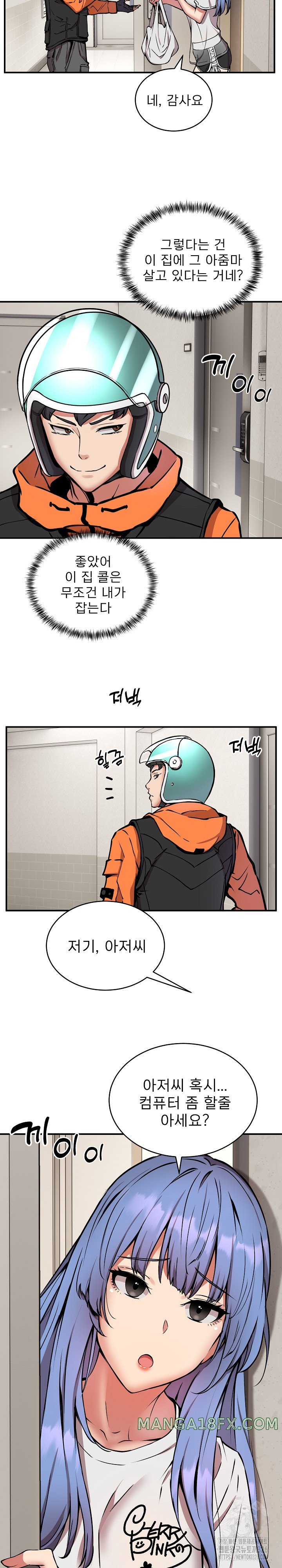 Driver in the New City Raw Chapter 11 image 22