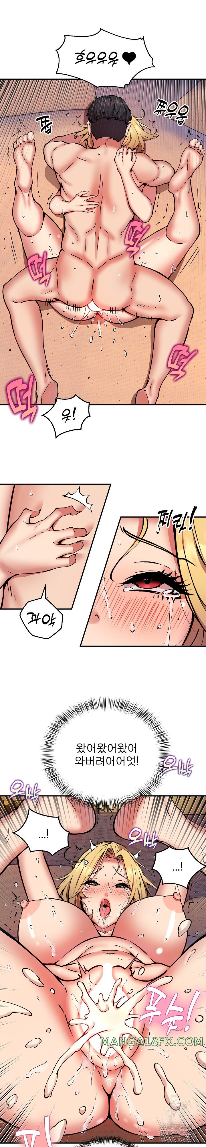 Driver in the New City Raw Chapter 11 image 8