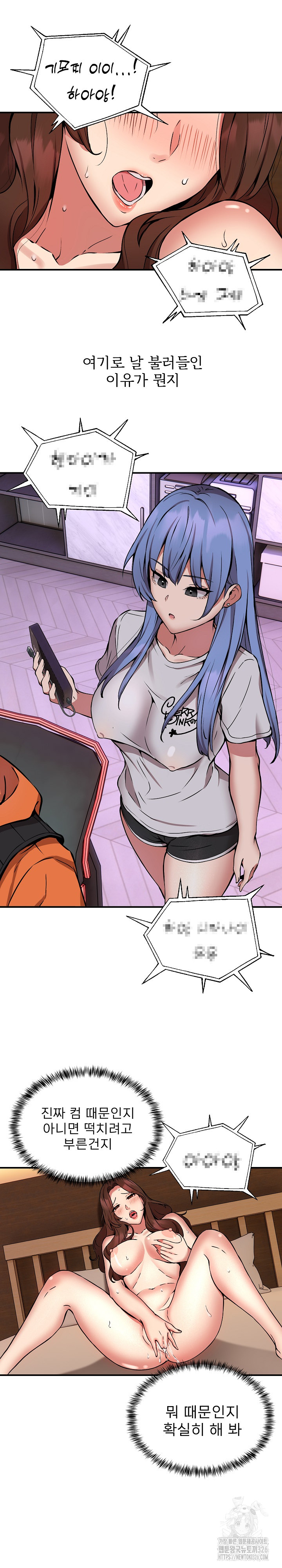 Driver in the New City Raw Chapter 12 image 9