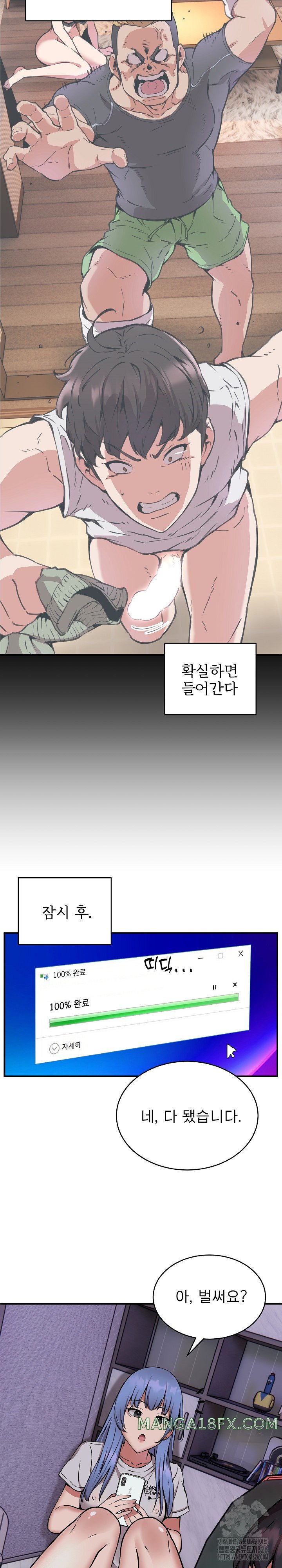 Driver in the New City Raw Chapter 12 image 14